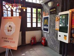 -麦当劳(南后街店)