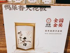 -成川茶店·潮汕工夫浓茶(万象店)