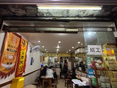 -沙湾姜埋奶(兴新包店)