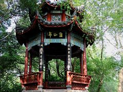 -乌山风景区