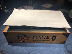 -肉串汪(望京店)