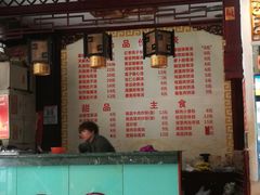 -龙老五汤店(站前西路店)