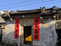 -闽粤南澳总镇府