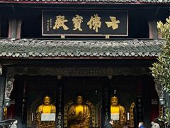 -峨眉山报国寺