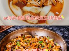 -聚福山莊·寻味顺德(北滘店)