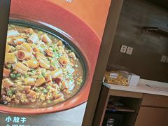 -小放牛炒菜馆(长安万达店)