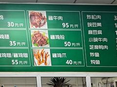 -大益烤鸡