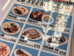 -肥韬茶餐厅(海上世界店)