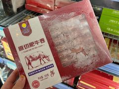 -沃尔玛(前山店)