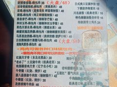-乡间好味私家菜(总店)
