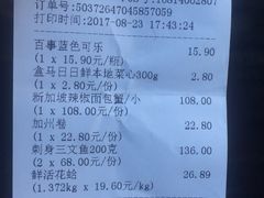 -盒马鲜生(大成店)