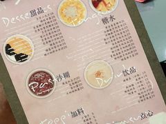 -小团圆糖水铺(襄阳南路店)