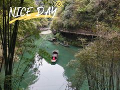 -三峡人家风景区