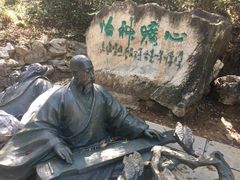 -敬亭山风景名胜区