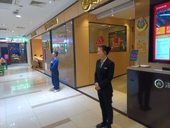 -海底捞火锅(八佰伴店)