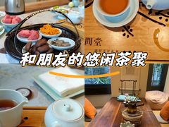 -梅间堂茶馆(绿地缤纷城店)