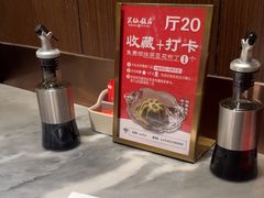 -兴仙饭店·闽味海鲜(马尾总店)