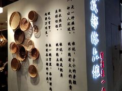 -成都你六姐·牛肉冒菜(城市集市合生汇店)