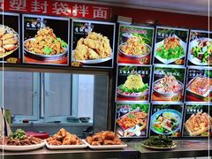 -春花民族美食(佳木斯总店)
