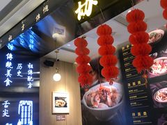 门面-协茂森老钟家(龙湖滨江天街店)