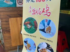 -秋色客家菜(南山店)