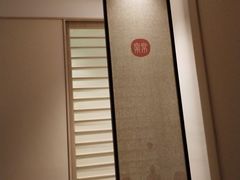 -常乐·对症推拿(绿地伊藤广场第77分店)