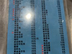 -三兴涮羊肉(荣安大街店)