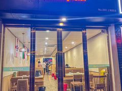 -新凯旋烧烤·燕姐千岛湖土菜