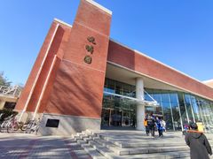 -清华大学-观畴园餐厅