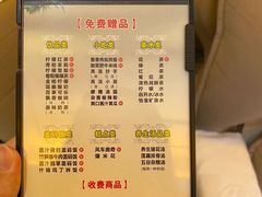 -金色印象·4K影院式足体养生(香榭里店)