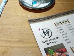 -钟鸭子·非物质文化遗产(观景路店)