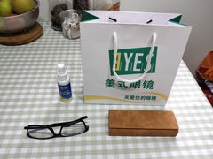 -美式眼镜·授权蔡司.依视路.尼康.豪雅.明月(人民广场店)