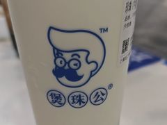 -煲珠公·老红糖珍珠奶茶(长宁龙之梦店)
