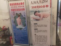 -手功王养生·足疗按摩·SPA·采耳(天府路店)