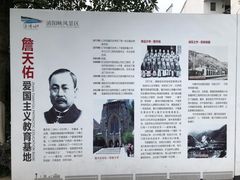 -浈阳坊旅游小镇
