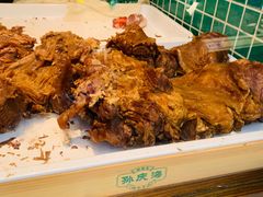 -孙庆海腊牛肉店(大皮院店)