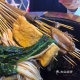 六毛钱的串串可劲儿造