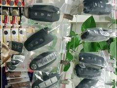 -开锁配汽车钥匙