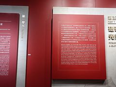 -中共一大纪念馆