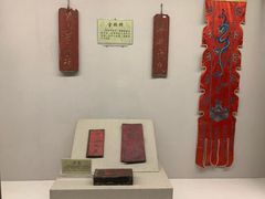 -平遥县衙