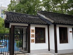 -瀛洲公园