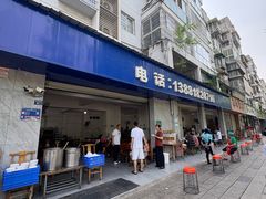 -大邑李记肥肠血旺