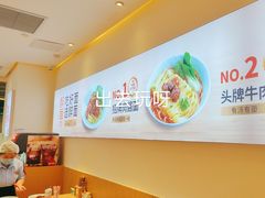 -醉面(西铁营万达店)