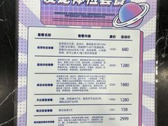 -派美特宠物医院·核磁CT·骨科肿瘤·疑难转诊(沈农禾丰店)