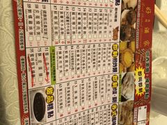 -顶好海鲜酒家