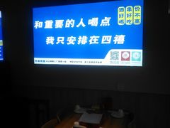 -四禧精酿铜锅涮肉·烧烤工场(大明湖店)