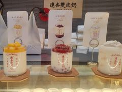 -连杏双皮奶(长沙国金店)