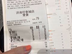 菜单-奈雪的茶(印象城店)