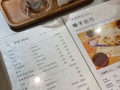 -Manner Coffee(丁香国际店)