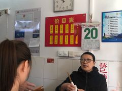 -盛兴面馆(真儒大厦店)